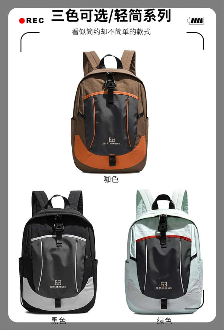 FF-181 sports lightweight backpack 29 backpack
