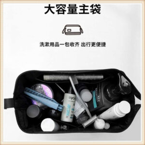 cosmetic bag