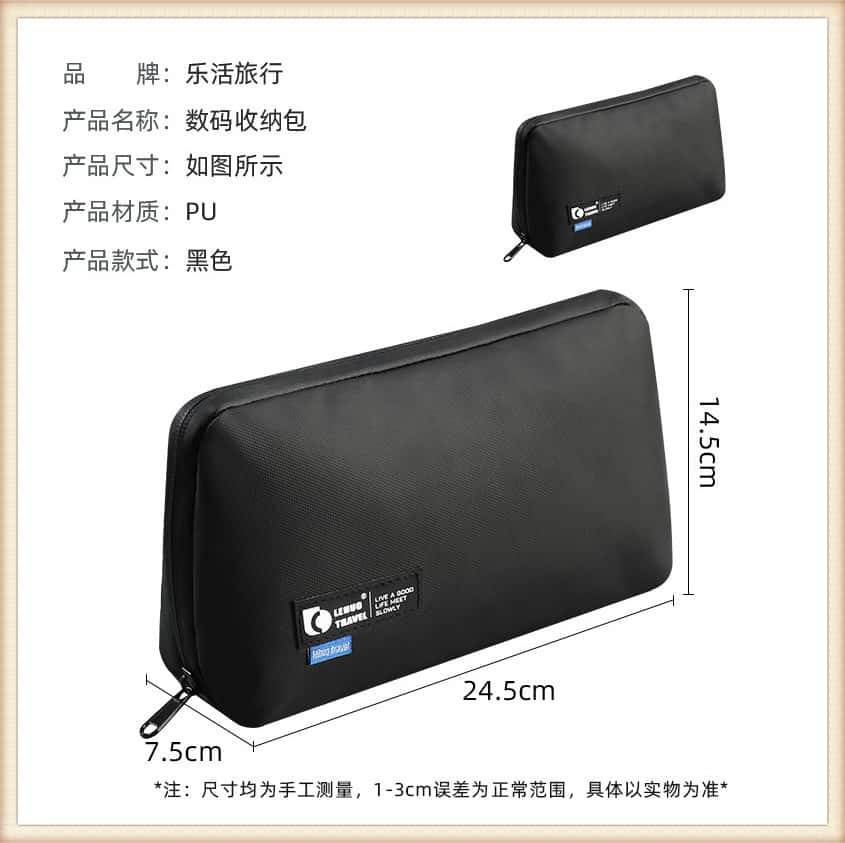 FJ-046 men's business travel toiletries cosmetic bag 4 cosmetic bag