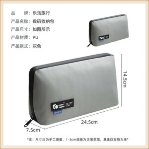 cosmetic bag