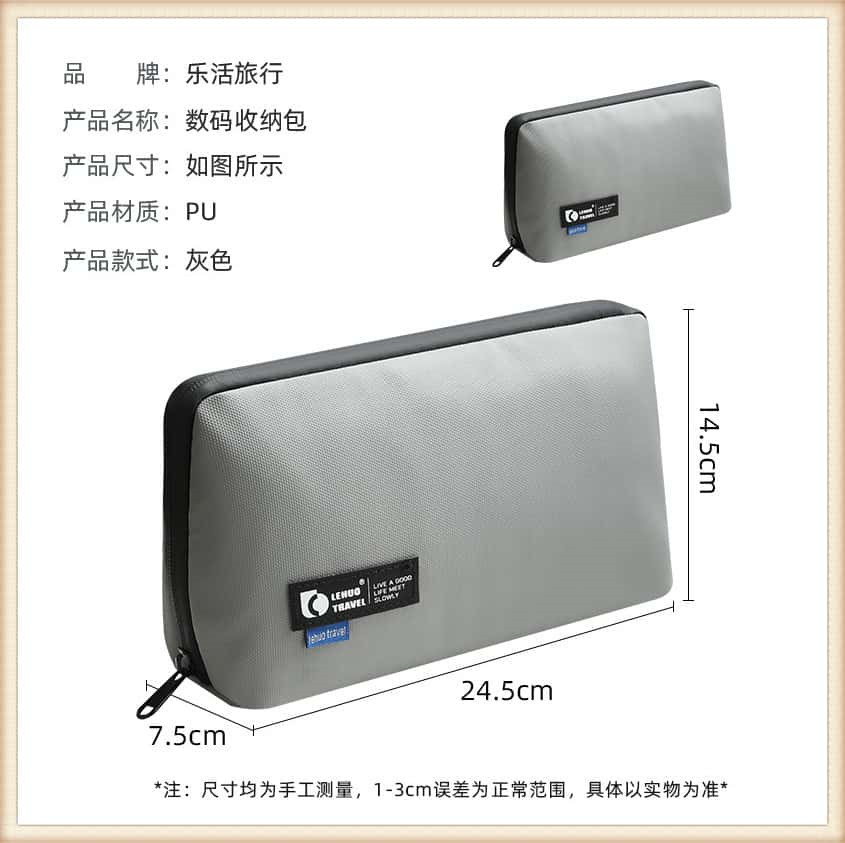 FJ-046 men's business travel toiletries cosmetic bag 2 cosmetic bag
