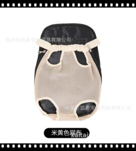 Pet chest bag, suitable for cats and dogs, breathable and portable backpack for outdoor travel, cat four legged pet backpack 9 pet bag