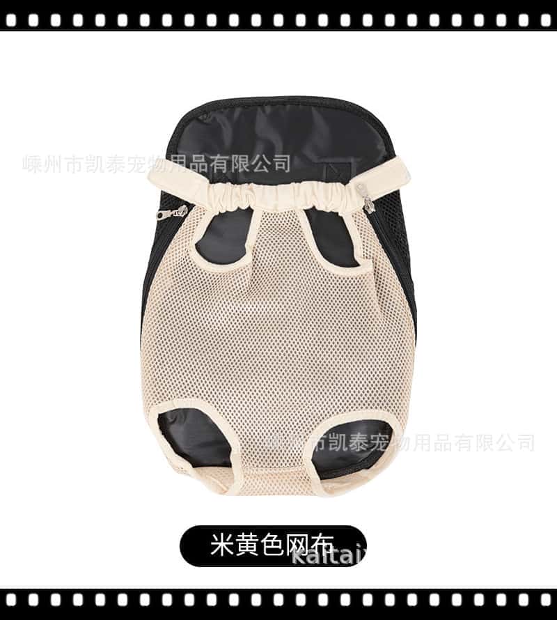 Pet chest bag, suitable for cats and dogs, breathable and portable backpack for outdoor travel, cat four legged pet backpack 5 pet bag