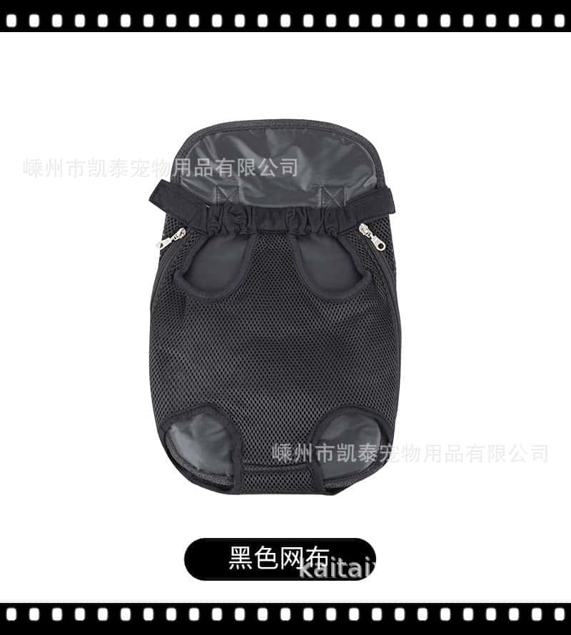 Pet chest bag, suitable for cats and dogs, breathable and portable backpack for outdoor travel, cat four legged pet backpack 4 pet bag