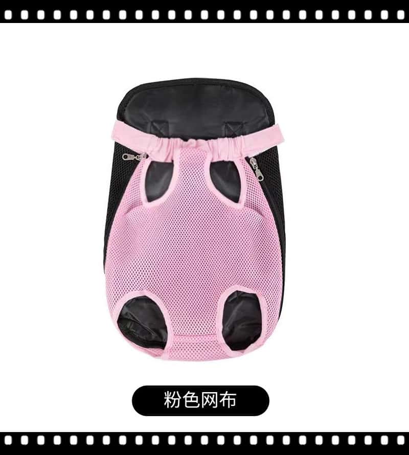 Pet chest bag, suitable for cats and dogs, breathable and portable backpack for outdoor travel, cat four legged pet backpack 1 pet bag