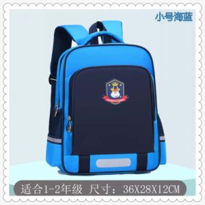 ಶಾಲಾ ಚೀಲ