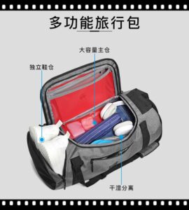 патна торба